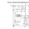 Продам квартиру в новострое, выгодно